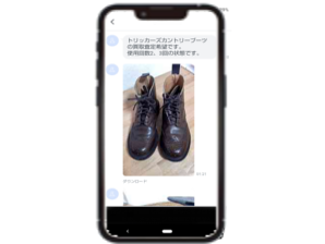 LINE査定の方法